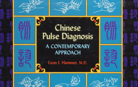 《中医脉诊的现代应用》英文版PDF下载 Chinese Pulse Diagnosis: A Contemporary Approach